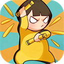 功夫奇遇记游戏 v0.58.1