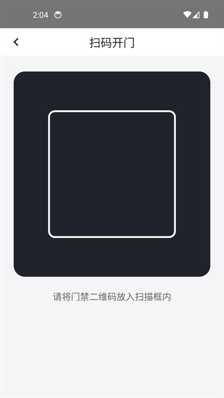 区小号最新版v1.0.14 3