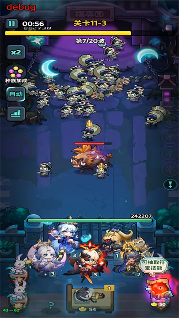 下方了游戏v1.0.10 4
