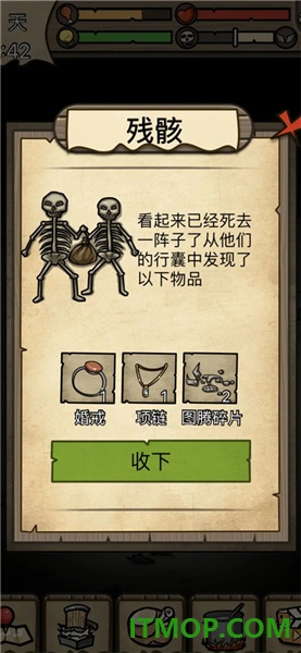 不老泉传说游戏
