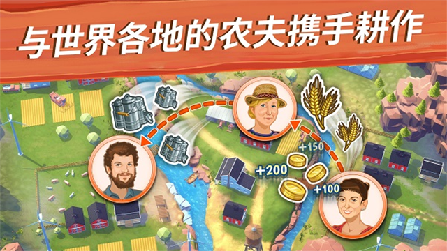大农场移动丰收游戏v10.96.40232 5