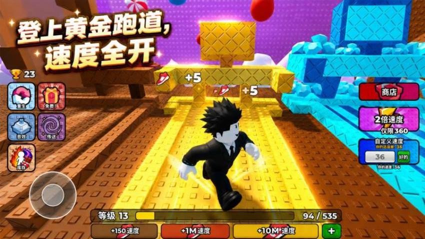 罗布跑酷世界游戏v1.1(1)