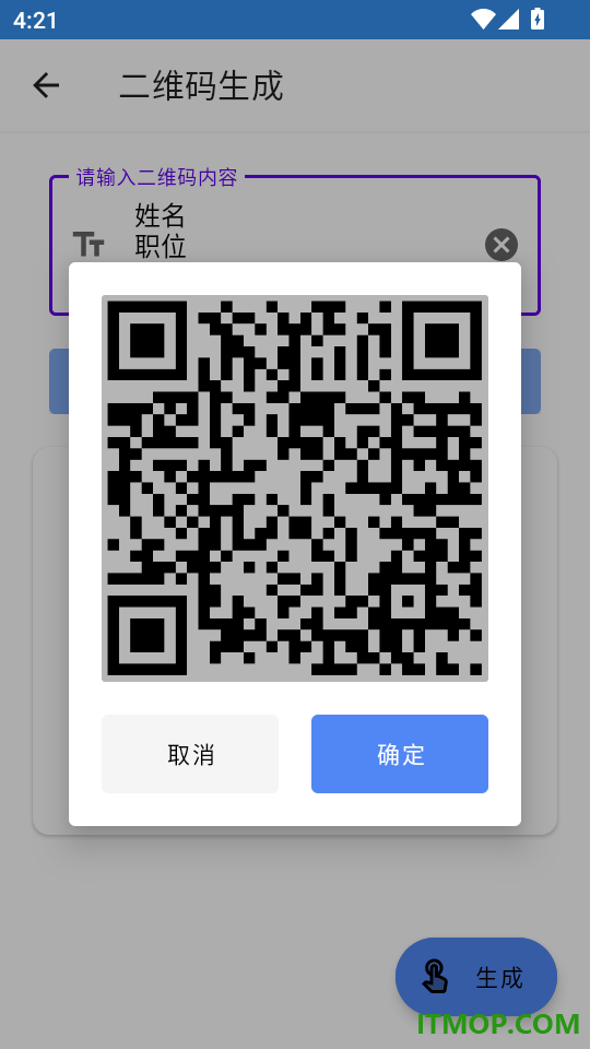 映读扫描最新版