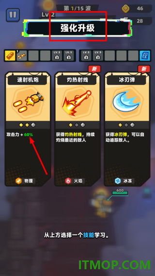 弹壳战机游戏