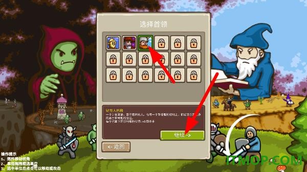环形帝国vivo版