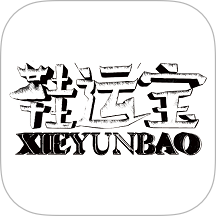鞋运宝手机版 v1.3.4