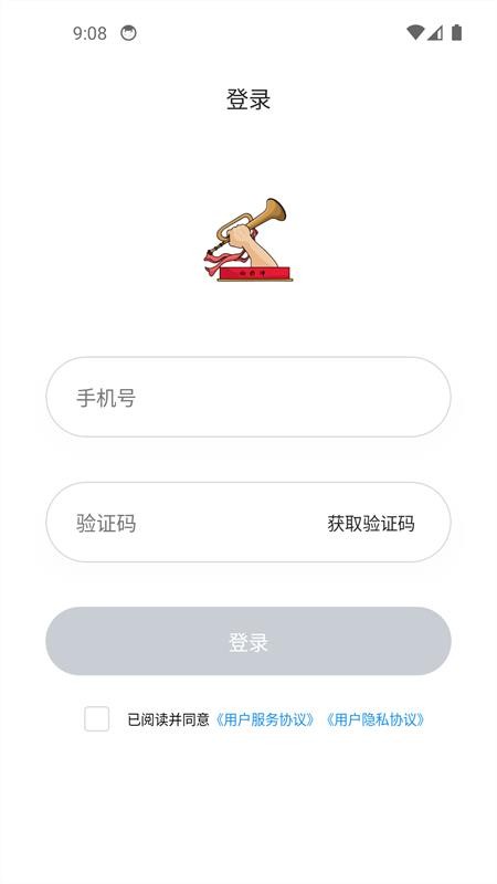 区小号最新版v1.0.14 4