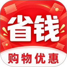 购物省钱百亿补贴手机版