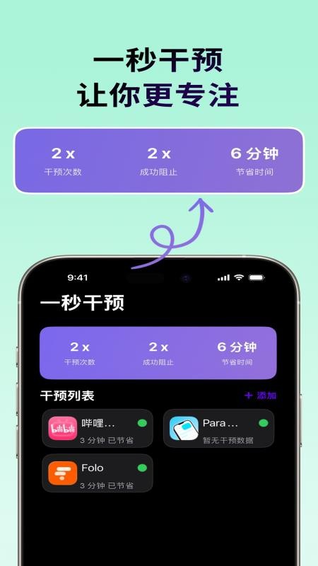 专注牛顿最新版本vDisc_26092201(2)