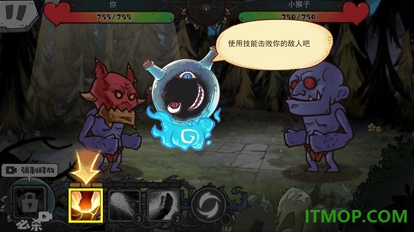 怪物超进化游戏