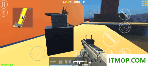 shoothouse官方版