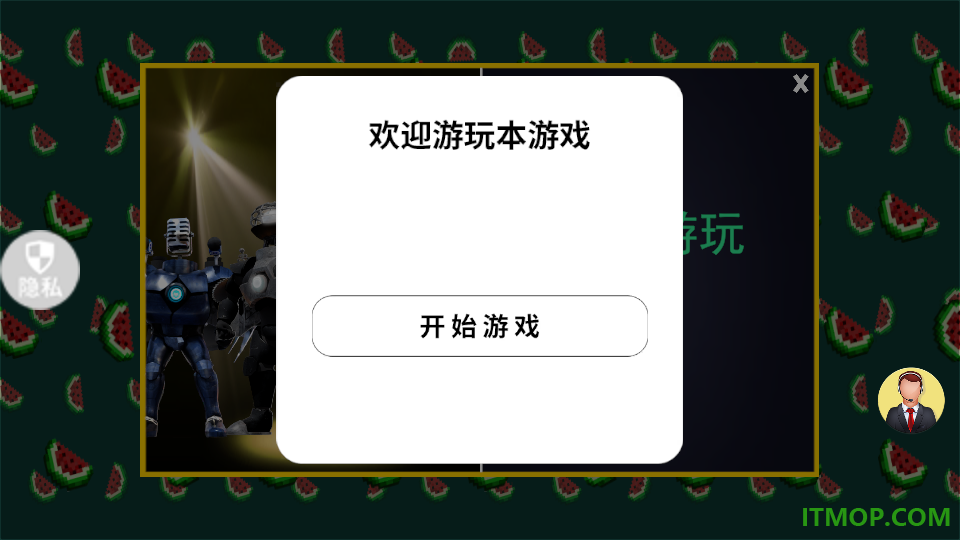 沙盘模拟实验室游戏