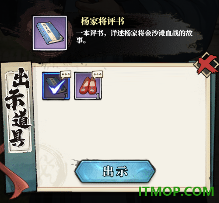 古龙群侠录游戏