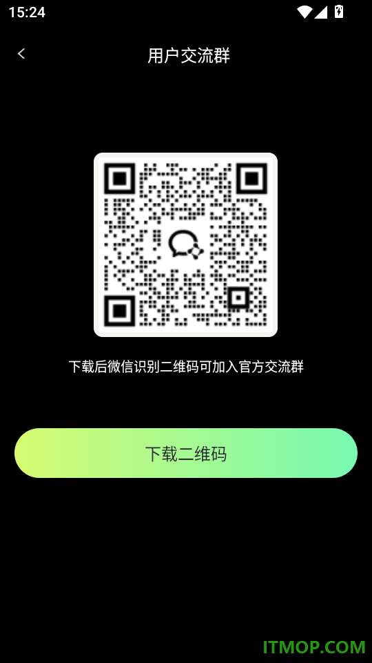 录咖免费版