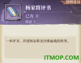 古龙群侠录游戏