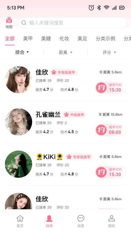 青柚美学官方版本v1.2.3 2