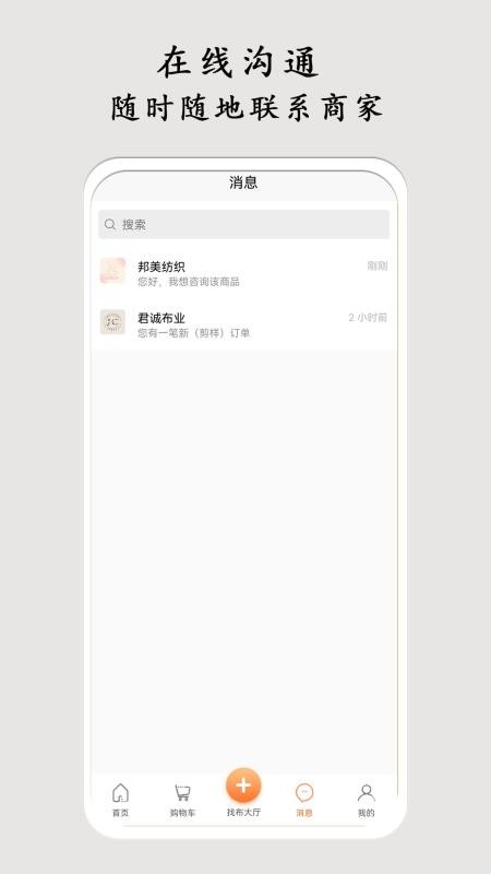 布导航最新版v3.0.49(2)