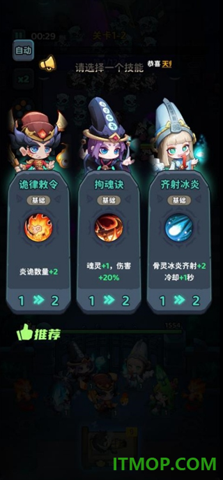 下方了游戏