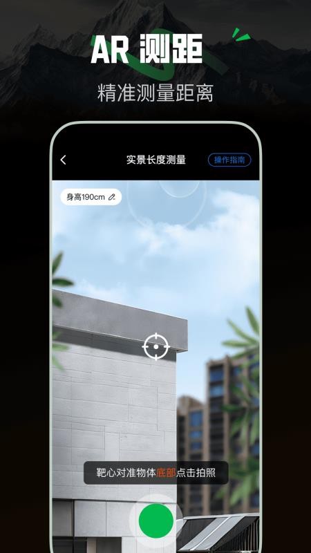 导航指南针最新版v1.0.1(2)