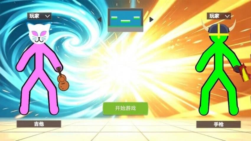 火柴人逆袭记游戏v1.26.1 3