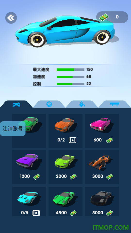 飙车看我的游戏