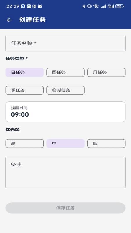 工作快照最新版v1.0.3(4)
