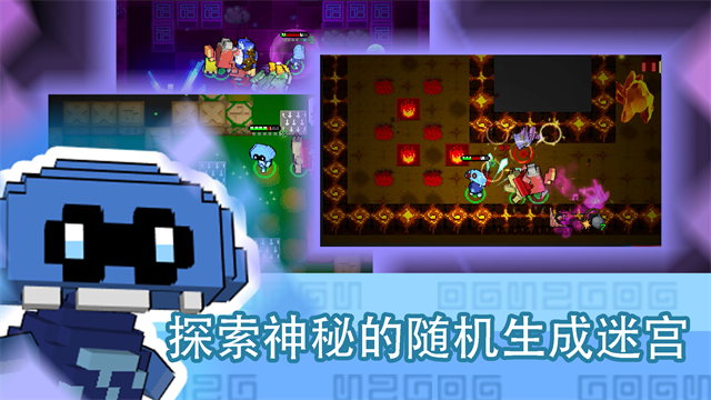 怪兽之星游戏v1.3.6 5