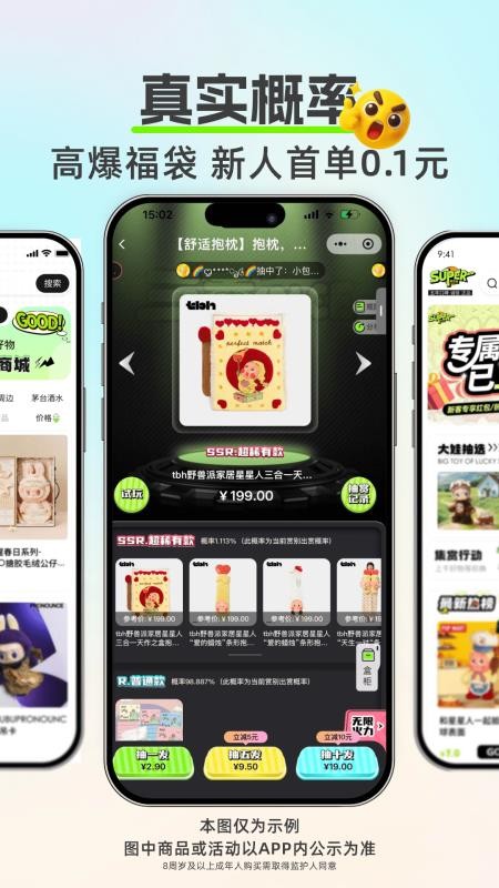 超立方手机版v1.3.1(1)