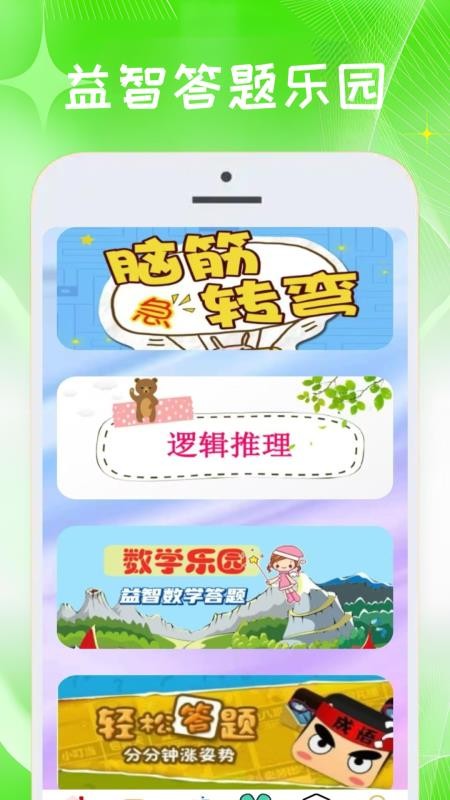 玩游游戏盒免费版v1.0.9 2