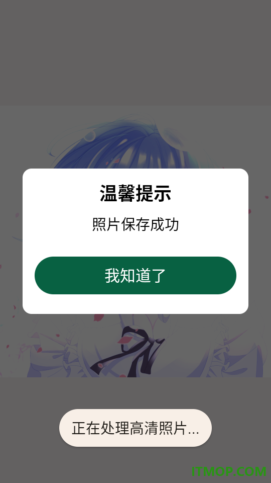 美颜拍照修图相机官方版