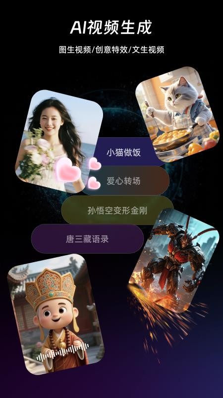NanoIdea AI手机版v1.0.7(4)