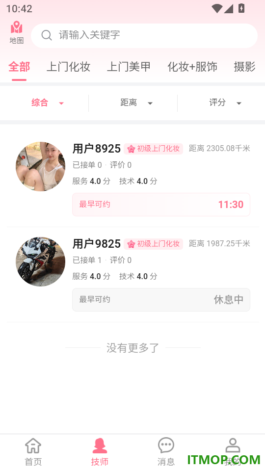 青柚美学官方版本