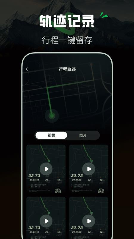 导航指南针最新版v1.0.1(3)