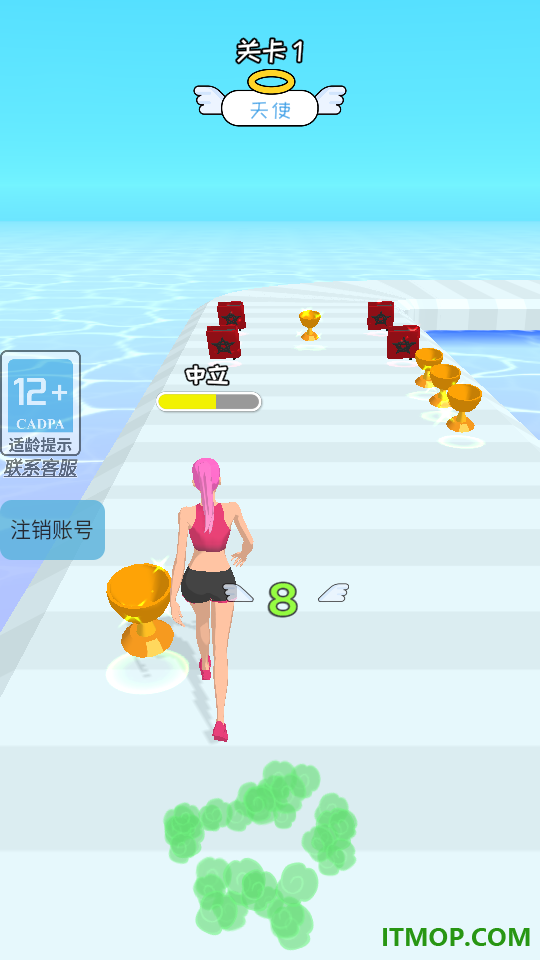 扭动大比拼游戏