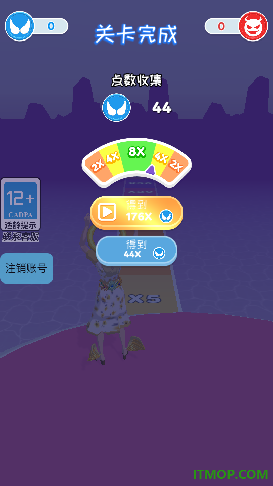 扭动大比拼游戏