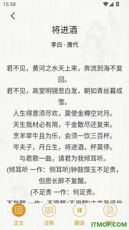 诗歌本新编官方版