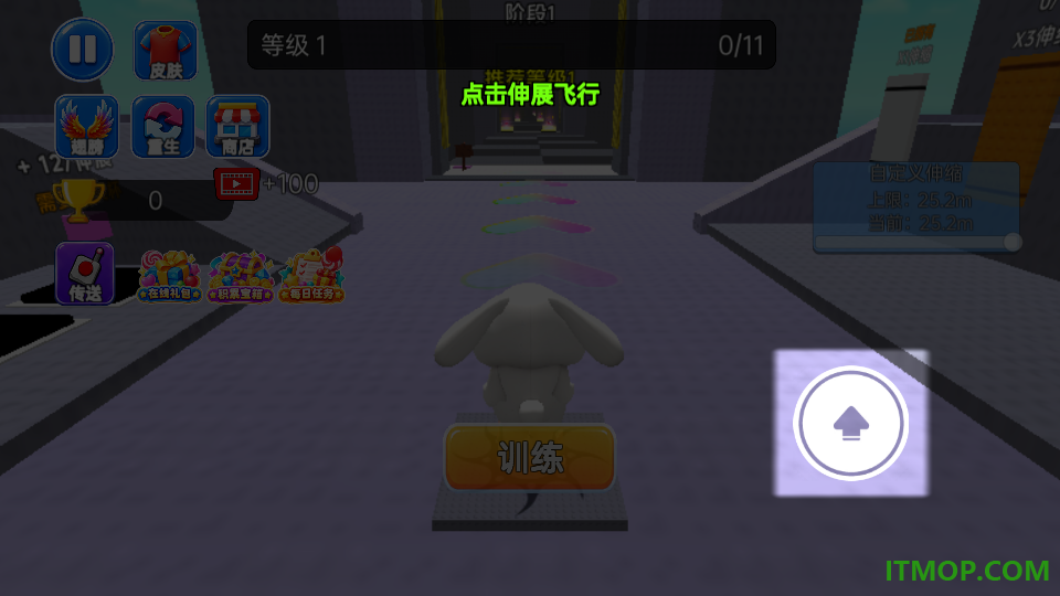 罗布跑酷世界游戏