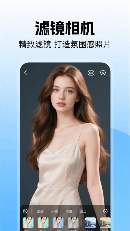 相册图库锁客户端v1.1 1