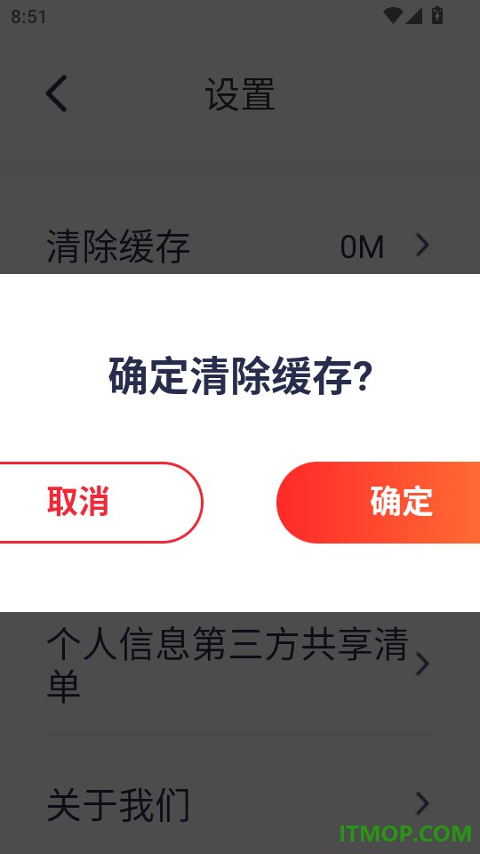 AirClass安卓版