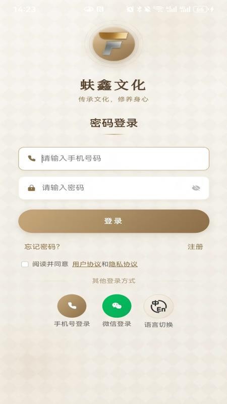 懒八哥免费版v1.0.3 5