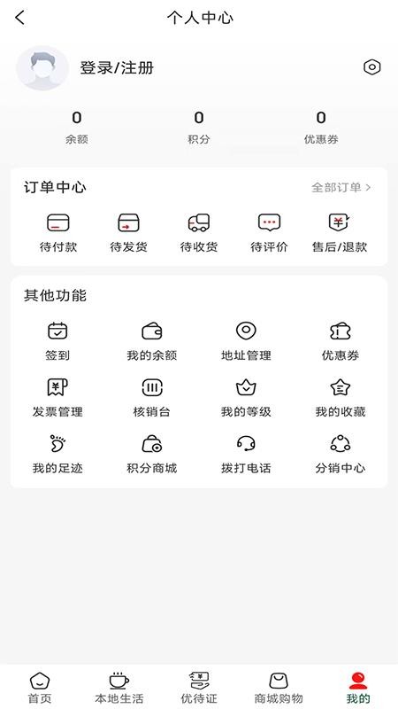 华夏拥创官网版v1.0.5(1)