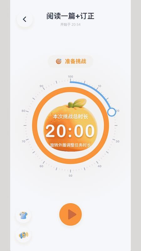 趣派成长计划手机版v1.2.15 2
