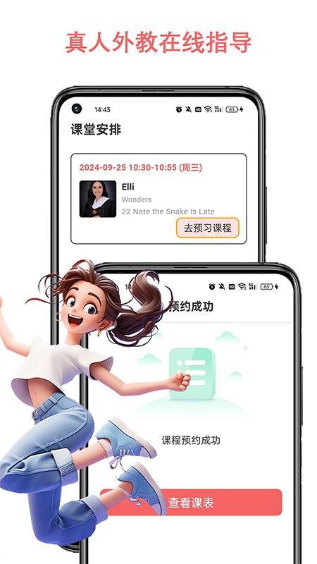 跟哥学雅思v5.5.7(4)