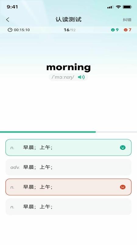 九知星球官方版v2.0.19 2