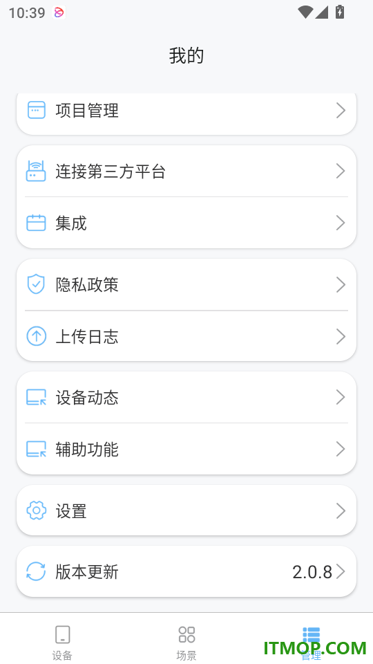 Blubee手机版