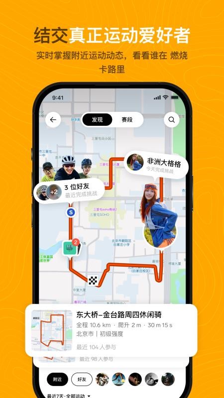 Outbase免费版v2.0.0 3