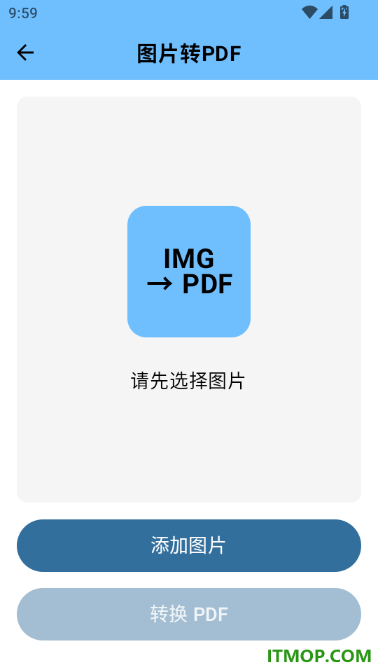 云境瞬译翻译免费版
