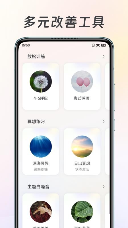 美高健康最新版v4.0.0 2