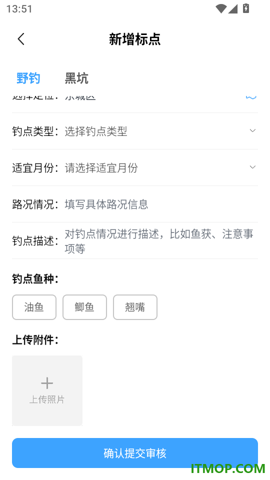 钓点宝手机版