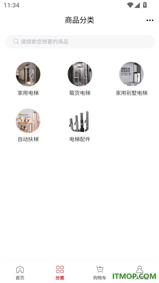 加装电梯5G手机版